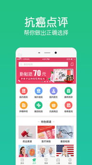 抗癌卫士 为每个家庭点亮希望之灯的教育咨询服务