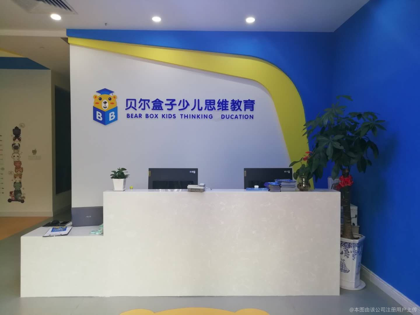 九江市安可教育咨询